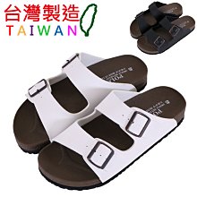 台灣製造 厚底隱形襪【現貨】裸襪/淺口/短襪/襪套/防滑/型號:AMG848【FAV】 歷史價格詳細信息