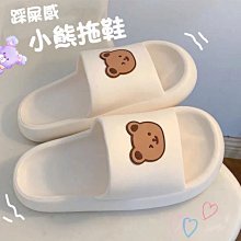 踩屎感柔軟舒適運動減壓除臭鞋墊(1雙入) 款式可選【小三美日】DS014150 歷史價格詳細信息