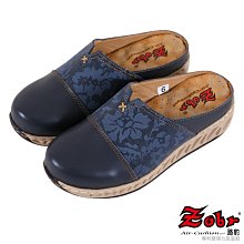 ZOBR路豹 真皮雙彈力氣墊休閒鞋藍紋款 DD154 歷史價格詳細信息
