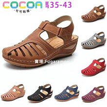 新款包頭涼拖鞋女生夏季外穿鏤空透氣厚底卡通洞洞鞋e材質 歷史價格詳細信息