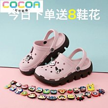 洞洞鞋ins學生洞洞鞋女外穿夏2023踩屎感軟底防滑情侶透氣拖鞋女 歷史價格詳細信息