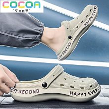 洞洞鞋 踩屎感 涼鞋 男士洞洞鞋 2023新款 防滑厚底 休閒外穿 韓版 沙灘拖鞋 包頭拖鞋男 軟底拖鞋 歷史價格詳細信息