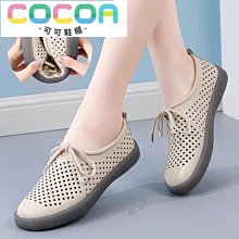 媽媽真皮涼鞋女夏季平底中老年女士防滑40歲軟底50歲舒適奶奶閏月 歷史價格詳細信息