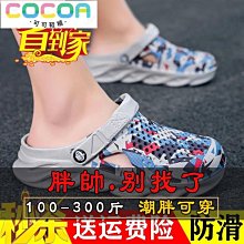 洞洞男士潮流室外穿大碼拖兩用涼拖家用防滑夏季新款沙灘涼 歷史價格詳細信息