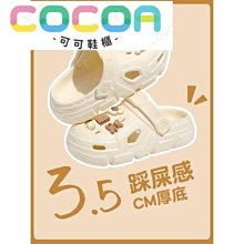 ‹護士鞋› 踩屎感厚底包頭  拖鞋  女防滑夏季外穿居室內洗澡防水護士手術鞋男滿299發貨唷~滿299發貨唷~ 歷史價格詳細信息