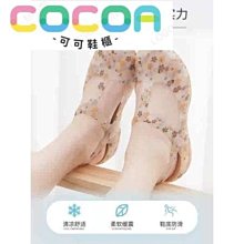 2023新款潮沙金轉運珠本命年紅繩腳鍊女小方糖情侶手繩情人節禮物選 歷史價格詳細信息