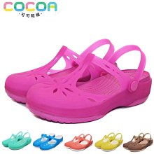 瑪卡麗蔻 Macarico 去籽黑橄欖(345G) 歷史價格詳細信息