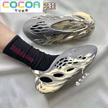 椰子洞洞鞋男款夏季外穿踩屎感包頭拖鞋防滑 歷史價格詳細信息