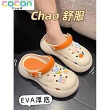 洞洞鞋ins學生洞洞鞋女外穿夏2023踩屎感軟底防滑情侶透氣拖鞋女 歷史價格詳細信息