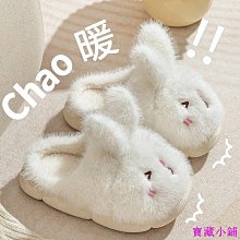 熱銷 毛毛室內拖鞋 防水棉拖 居家拖鞋 市內拖鞋 防水棉拖鞋女可愛冬天pu面皮面家用秋冬季防滑厚底情侶家居毛毛拖 可開發 歷史價格詳細信息