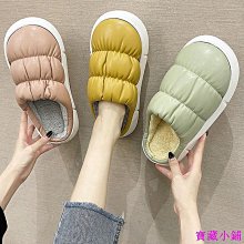 熱銷 毛毛室內拖鞋 防水棉拖 居家拖鞋 市內拖鞋 防水棉拖鞋女可愛冬天pu面皮面家用秋冬季防滑厚底情侶家居毛毛拖 可開發 價格比較,價格查詢,歷史價格詳細信息