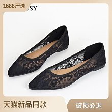 夏季蕾絲鞋鏤空孕婦鞋平底透氣單鞋網面厚底女鞋懶人鞋網紗休閒鞋網紗甜美單鞋大尺碼漁夫鞋【晴沐代購】 歷史價格詳細信息