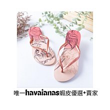 人字沙灘夾腳拖 人字脫 夾腳拖 拖鞋 大童 大人 女童 男童 海邊 玩水 橘魔法【p0061207205770】 歷史價格詳細信息