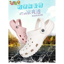 男女鞋 洞洞鞋男鞋 拖鞋女 男涼鞋 涼鞋男 布希鞋 夏季 外穿 防滑 透氣 迷彩 沙灘鞋 海灘鞋 男鞋 拖鞋 歷史價格詳細信息