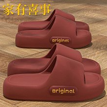 踩屎感拖鞋女士夏季2024新款室內家居防滑網紅厚底增高外穿涼拖鞋 歷史價格詳細信息