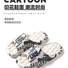 拖鞋男新款外穿防臭踩屎感家用洗澡防滑涼拖運動厚底沙灘男士涼鞋休閒鞋 沙灘鞋 潮拖鞋 歷史價格詳細信息