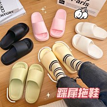 踩屎感夏季涼拖xie男士洞洞xie居家戶外潮流學生百搭軟底舒適拖xie男 歷史價格詳細信息