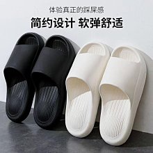 拖鞋男女夏氣墊厚底韓版時尚防滑家用外穿情侶學生軟底男涼拖鞋 室內拖鞋 拖鞋男 居家拖鞋 情侶拖鞋 防滑拖鞋 浴室拖鞋滿【柏優小店】 歷史價格詳細信息