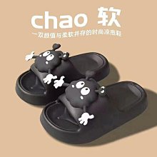 踩屎感拖鞋女士夏季2024新款室內家居防滑網紅厚底增高外穿涼拖鞋 歷史價格詳細信息