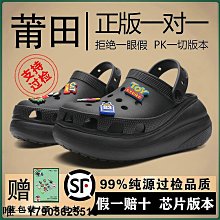 帆布包洞洞鞋何炅陳赫同款防滑洞洞鞋男情侶海邊夏季外穿厚底包頭沙灘涼拖鞋女 現貨 免運 歷史價格詳細信息