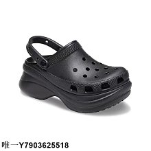 Crocs 夏季洞洞鞋 情侶鞋 新款個性時尚沙灘鞋 涼鞋拖鞋 包頭拖鞋 36-45 碼 歷史價格詳細信息