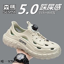 免運現貨男鞋夏季網面透氣板鞋2024新款薄款小白鞋男士厚底休閑運動鞋 歷史價格詳細信息