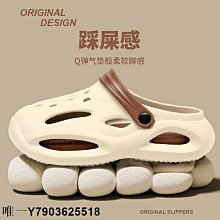 帆布包洞洞鞋踩屎感洞洞鞋男款夏季外穿沙灘戶外防滑厚底耐磨開車包頭半涼拖鞋 現貨 免運 歷史價格詳細信息