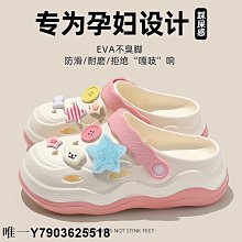 現貨包頭洞洞鞋女2024夏季新款厚底防滑沙灘鞋果凍拖鞋女涼鞋平底鏤空 歷史價格詳細信息
