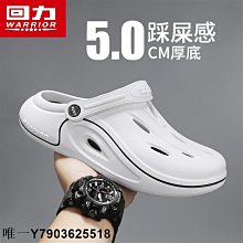 帆布包洞洞鞋踩屎感洞洞鞋男款夏季外穿沙灘戶外防滑厚底耐磨開車包頭半涼拖鞋 現貨 免運 歷史價格詳細信息