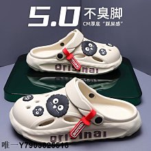 帆布包洞洞鞋踩屎感洞洞鞋男款夏季外穿沙灘戶外防滑厚底耐磨開車包頭半涼拖鞋 現貨 免運 歷史價格詳細信息