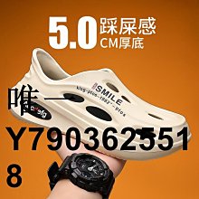 帆布包洞洞鞋何炅陳赫同款防滑洞洞鞋男情侶海邊夏季外穿厚底包頭沙灘涼拖鞋女 現貨 免運 歷史價格詳細信息
