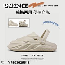 帆布包洞洞鞋何炅陳赫同款防滑洞洞鞋男情侶海邊夏季外穿厚底包頭沙灘涼拖鞋女 現貨 免運 歷史價格詳細信息