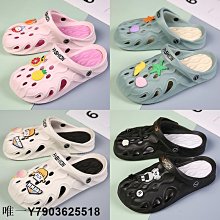 洞洞鞋男款女厚底防滑過毒踩屎感高,版本2 歷史價格詳細信息