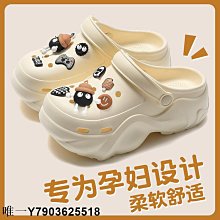 crors洞洞鞋女款夏季新厚底戶外防滑包頭增高半涼拖鞋 歷史價格詳細信息