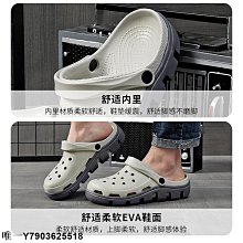 夏季新款防滑網紅洞洞鞋男外穿沙灘涼鞋夏天軟底耐磨45大碼46 歷史價格詳細信息