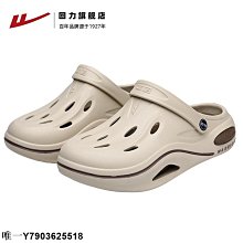 現貨回力男鞋夏季男拖外穿居家EVA防滑耐磨踩屎感超火沙灘鞋一字拖 歷史價格詳細信息