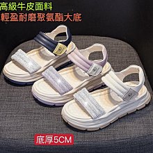 Air新款真皮女鞋 輕量 內增高 厚底 水鑽 真皮涼鞋女 輕量厚底真皮羅馬涼鞋女 真皮水鑽鞋 厚底真皮休閒鞋女 歷史價格詳細信息
