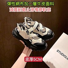 【新款】瑪莉安按壓式睫毛夾組合持久卷翹瑪麗安塑料睫毛夾工具~特價#促銷 #現貨 歷史價格詳細信息