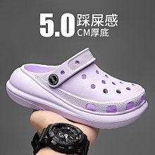 『悅家』厚底防滑休閒運動拖鞋女士外穿夏季新款一字拖時尚百搭踩屎感涼拖拖鞋涼鞋休閒鞋~5827 歷史價格詳細信息