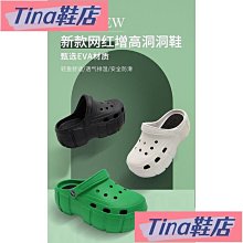 高顏值拖鞋女夏外穿防滑EVA踩屎感涼鞋時尚百搭爆款高跟ins涼拖鞋 歷史價格詳細信息