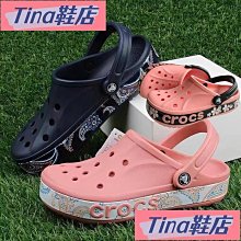 rocs 男鞋女鞋 卡洛馳 LiteRide 克駱格 洞洞鞋 沙灘輕便涼拖鞋  珍珠白-可可鞋櫃 歷史價格詳細信息