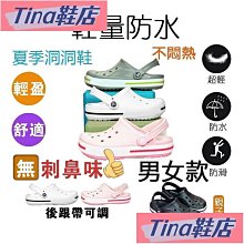 男女鞋 洞洞鞋男鞋 拖鞋女 男涼鞋 涼鞋男 布希鞋 夏季 外穿 防滑 透氣 迷彩 沙灘鞋 海灘鞋 男鞋 拖鞋 歷史價格詳細信息