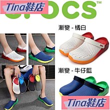 Tina鞋店  卡洛馳rocs男鞋女鞋卡駱班rocband洞洞鞋拖鞋沙灘鞋涼鞋- 歷史價格詳細信息