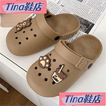 女eva防臭軟底少女心奶茶熊親子洞洞鞋外穿防滑沙灘鞋-可可鞋櫃 歷史價格詳細信息
