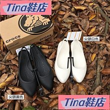 Tina鞋店  卡洛馳rocs男鞋女鞋卡駱班rocband洞洞鞋拖鞋沙灘鞋涼鞋- 歷史價格詳細信息