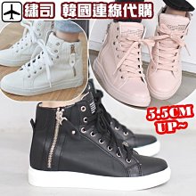 韓國內增高厚底小白鞋女2023新款輕騎爆款網鞋女透氣網面老爹鞋 歷史價格詳細信息