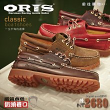 ORIS 帆布小碎花型帆船鞋多色可選女款 S717系列 歷史價格詳細信息