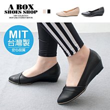 ????????????金牌鞋店????MIT新款牛頭牌922708幼稚園童鞋 小朋友鞋 魔鬼氈  柔軟 防滑 透氣 舒適 耐用 歷史價格詳細信息