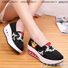 搖搖鞋女拉半掌拉筋放鬆鍛煉核心能力美腿瘦身瑜伽鞋 歷史價格詳細信息