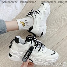 鞋子超火鞋夏季新款ins單鞋老爹學生運動鞋韓版春秋女休閒2020年 D9hA 歷史價格詳細信息